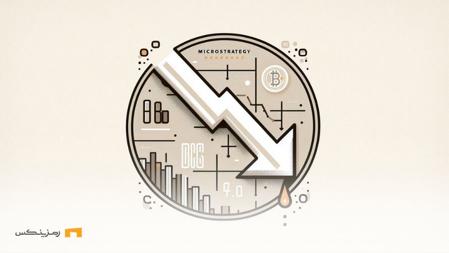بزرگ‌ترین افت چهار روزه مایکرواستراتژی همراه با افت بیت کوین