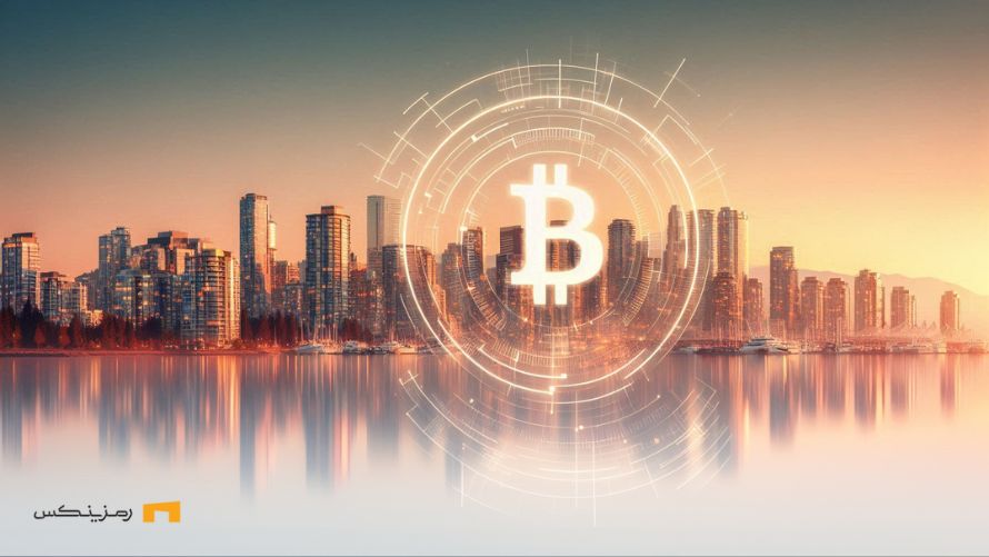 پیشنهاد شهردار ونکوور برای ایجاد یک شهر دوستدار بیت کوین