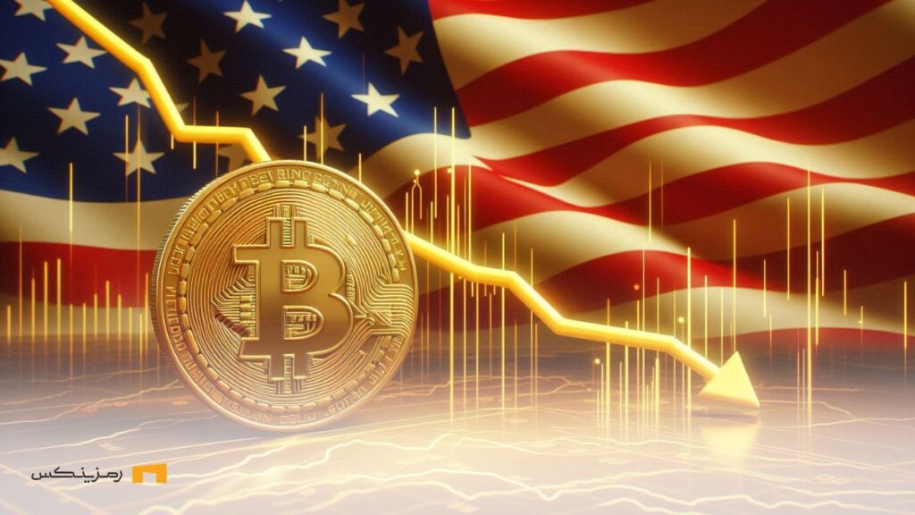 دومین خروج بزرگ ETF های بیت کوین در آستانه انتخابات آمریکا