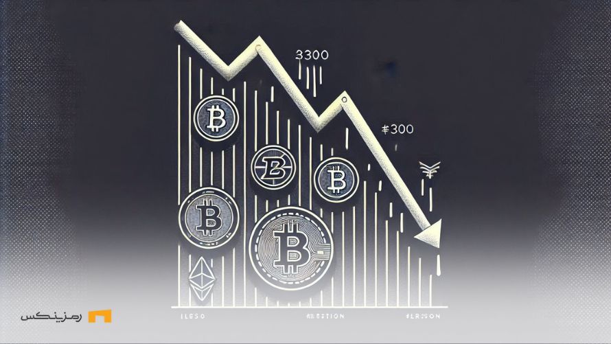 افت ۳۰۰ میلیارد دلار بازار کریپتو همزمان با افت بیت کوین و آلت کوینها