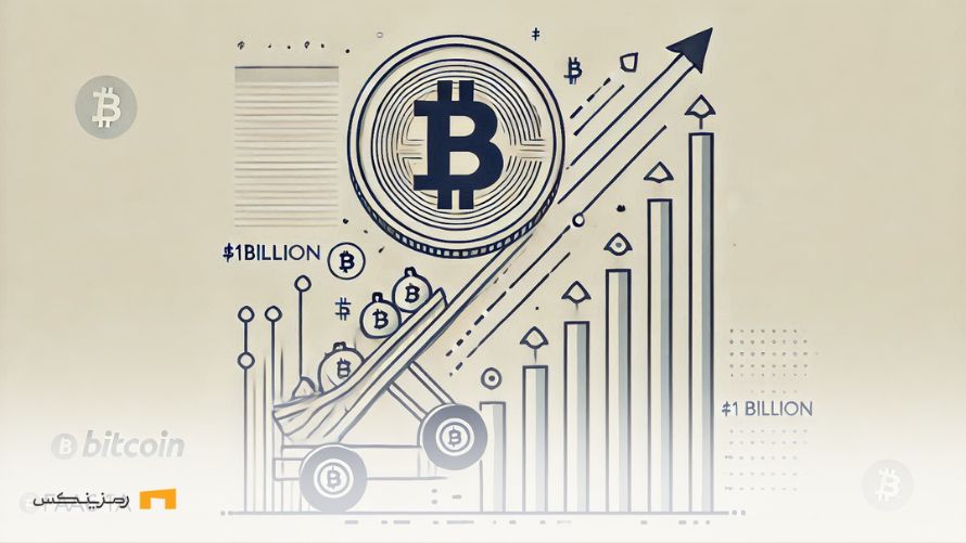 خرید بیش از ۱ میلیارد دلار بیت کوین توسط ماینر بیت کوین MARA