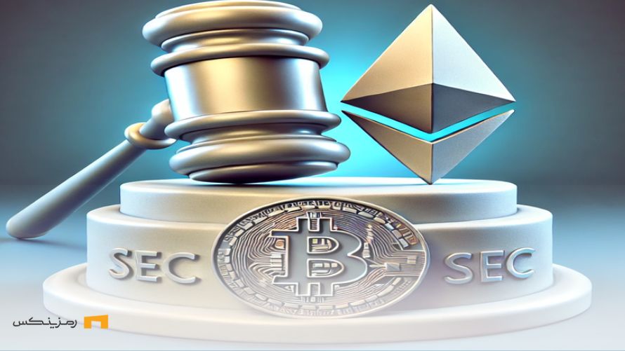 تصویب ETFهای بیت کوین و اتریوم
