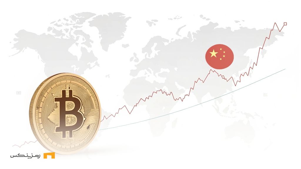 ادعای جنجالی CryptoQuant؛ چین ۱۹۴ هزار بیت کوین فروخته است