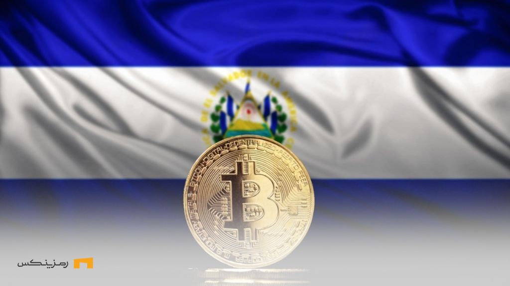 حرکت بزرگ السالوادور؛ خرید ۱۲ بیت کوین در یک روز