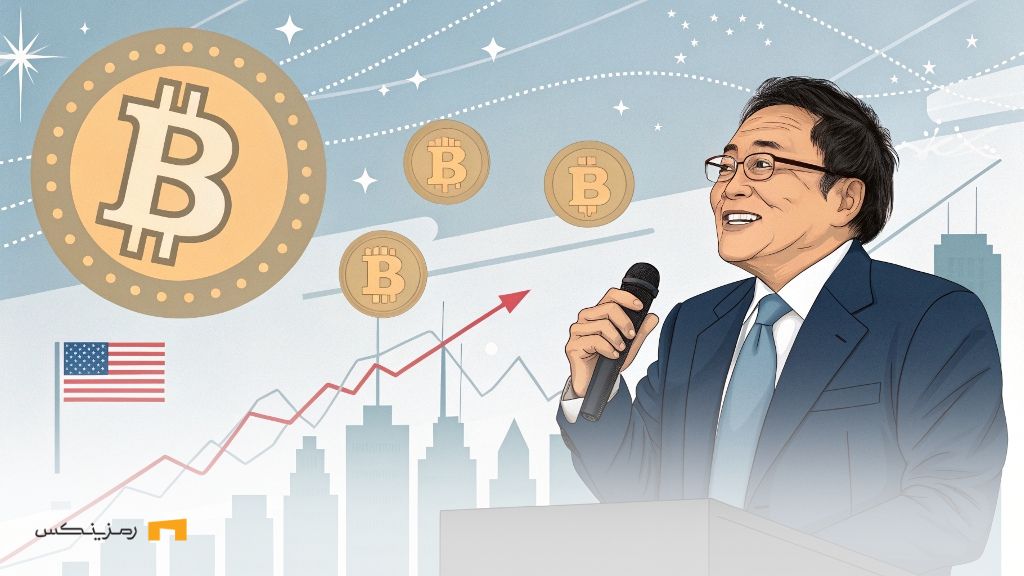 پیشبینی رابرت کیوساکی؛ بیت کوین مشکلات آمریکا را حل میکند