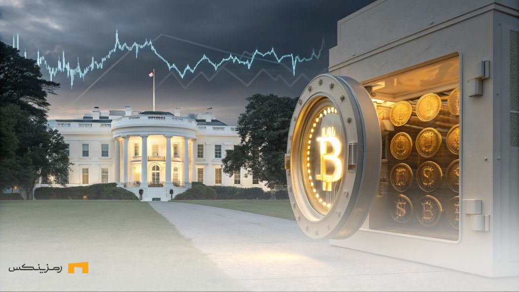 تبدیل ذخایر طلای آمریکا به بیتکوین با نماد کاخ سفید و خزانه طلایی پر از ارز دیجیتال