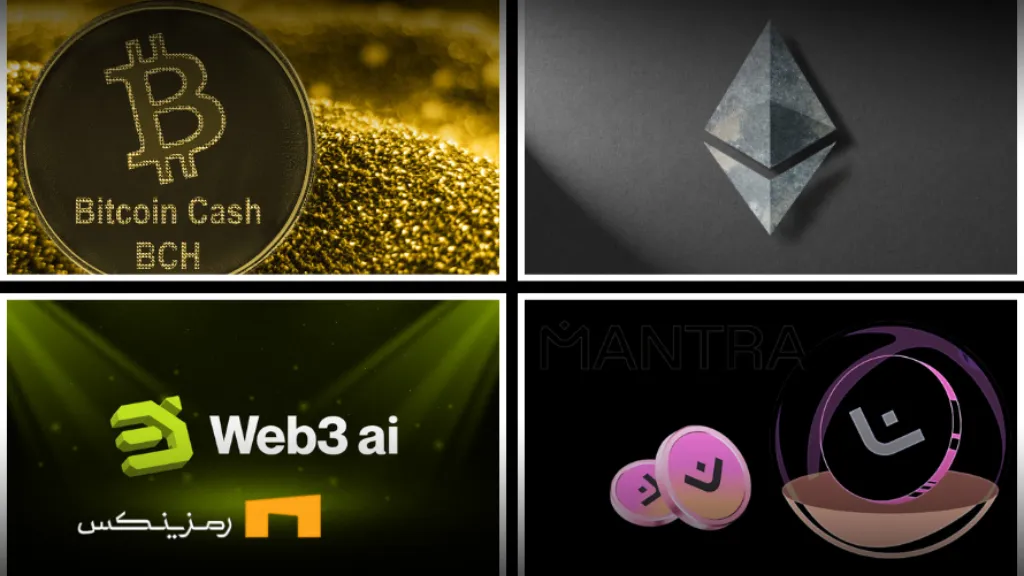 4 رمزارز با پتانسیل حداقل رشد 50 درصدی تا انتهای سال 2025