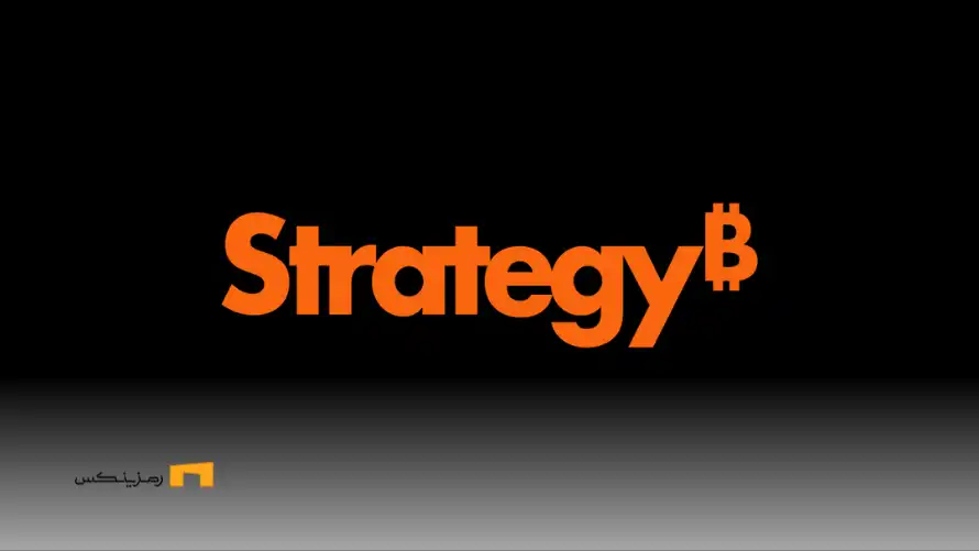 خرید ۲۱ میلیارد دلار بیت کوین توسط Strategy