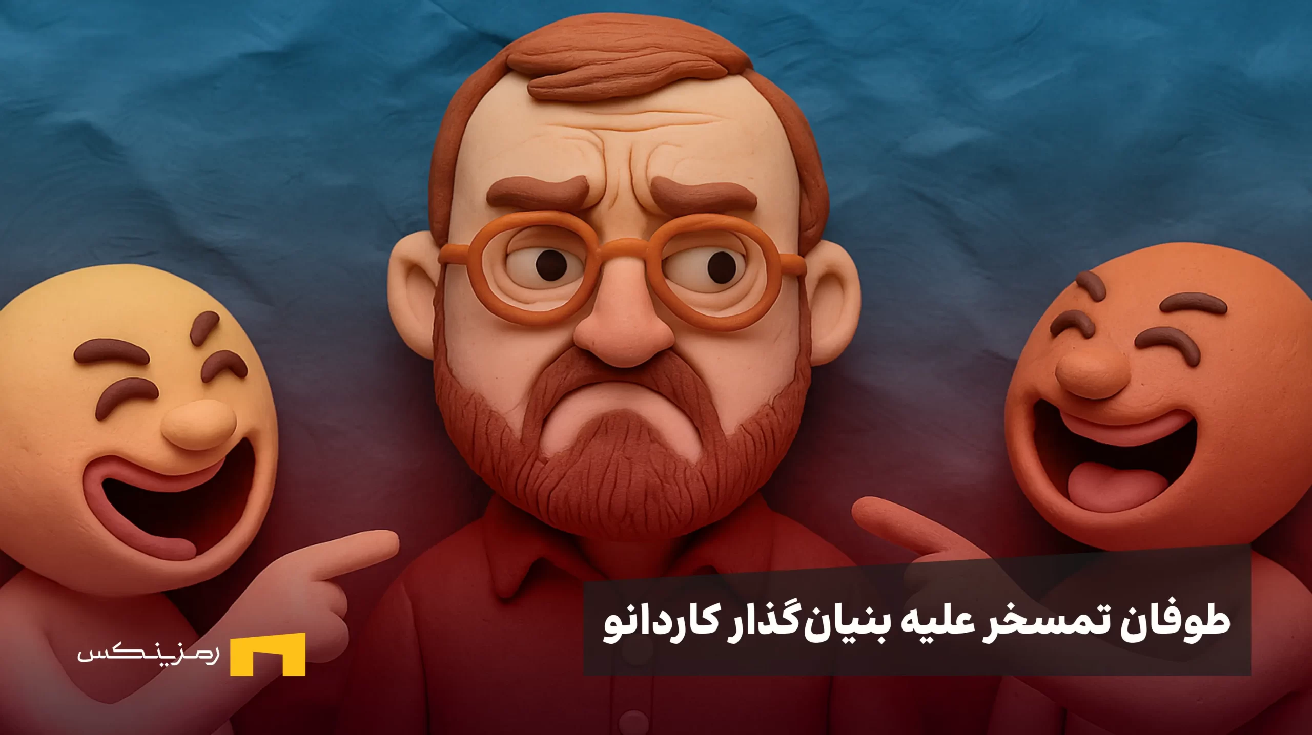 پاسخ تند کاربران توییتر به ادعاهای بزرگ هاسکینسون؛ کاردانو زیر ذرهبین
